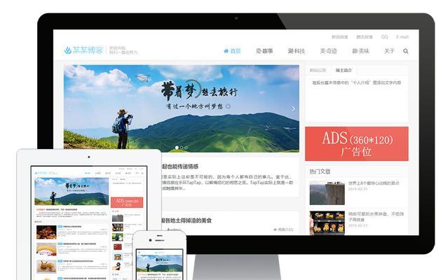 营销类网站概述怎么写？如何构建有效的营销网站框架？