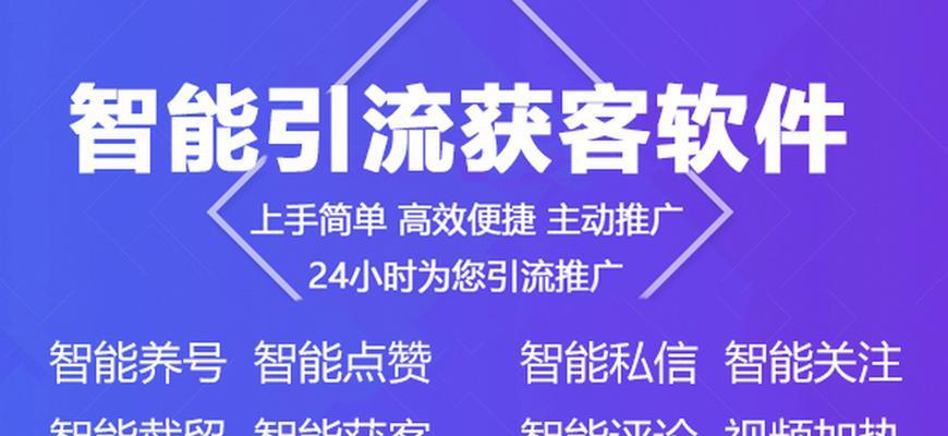 如何给一个网站引流推广？有效策略和常见问题解答？