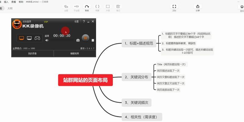 新网站推广黑帽SEO方法有哪些？如何避免违规风险？