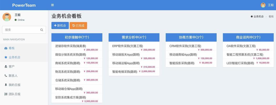 做网站推广行情如何发布？发布行情的正确步骤是什么？
