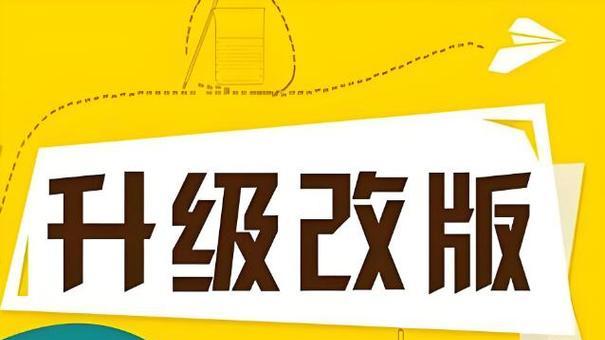 网站改版后如何快速重新获得搜索引擎收录？