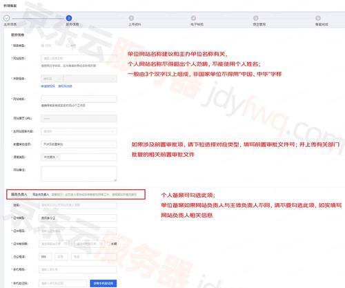 网站域名分析怎么做？如何通过域名分析提升SEO效果？