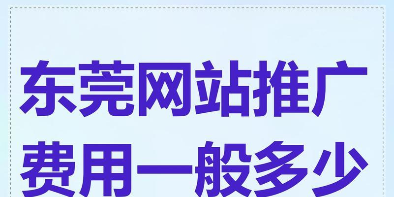 社交类网站如何推广方案？有哪些有效的推广策略？