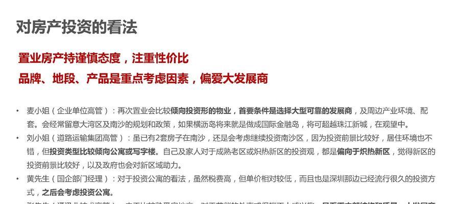 社交类网站如何推广方案？有哪些有效的推广策略？