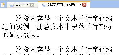 HTML代码缩进规则是什么？如何正确使用HTML缩进？