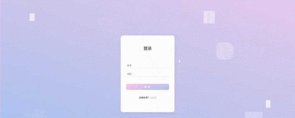 HTML5在哪些访问界面中得到应用？它的主要功能是什么？