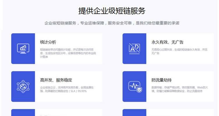 如何推广网站有哪些有效方法？常见问题解答？