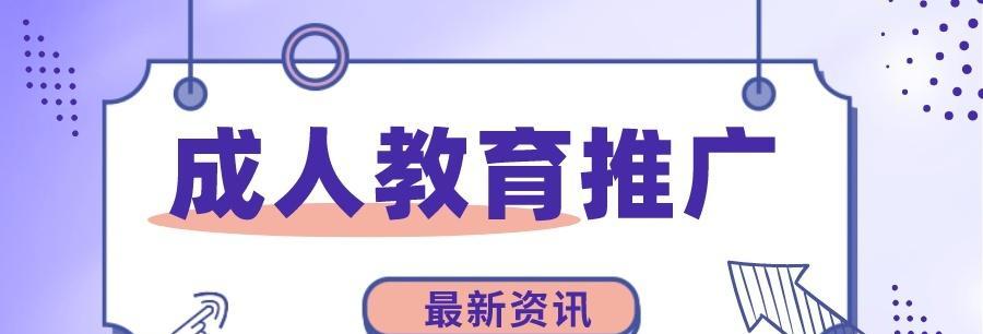 如何代理成人网站推广？合法途径和常见问题解答？