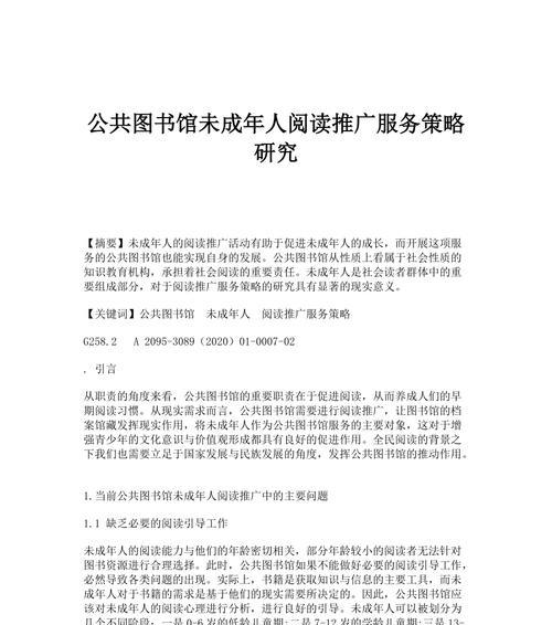 如何代理成人网站推广？合法途径和常见问题解答？