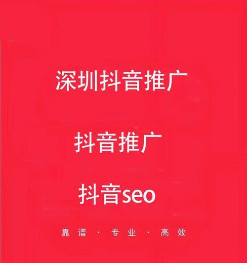 如何在抖音推广个人网站？有哪些有效的策略和技巧？