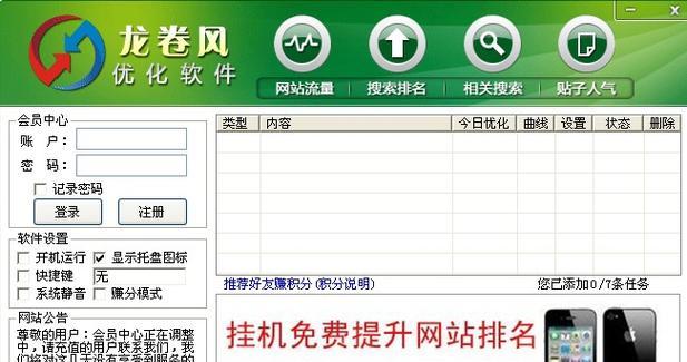 网站流量分析背景怎么写？如何撰写有效的分析报告？