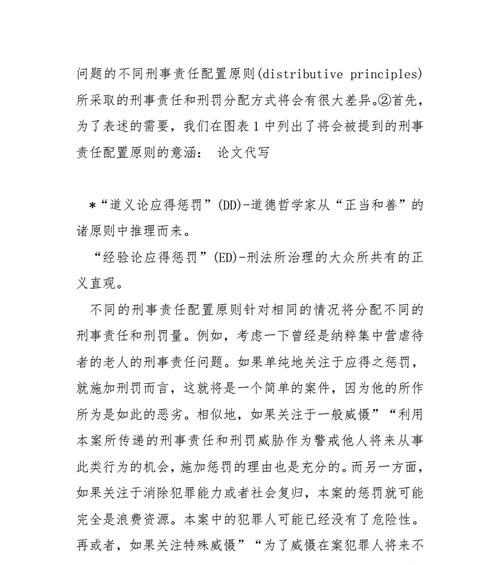 网站理念分析怎么写好点？如何确保理念准确传达？