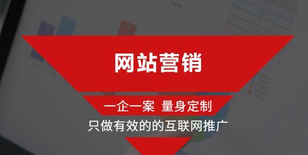 企业如何做个人网站推广？有效推广策略有哪些？