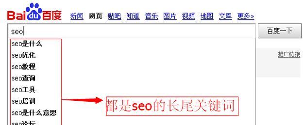网站长尾关键词怎么优化？优化长尾关键词的策略有哪些？