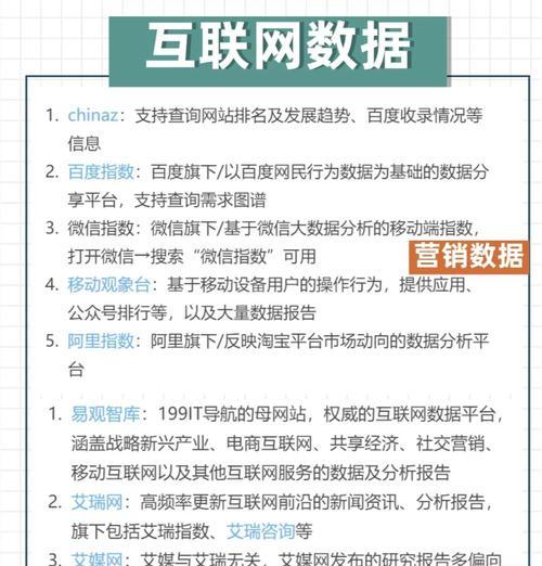 网站的需求分析怎么写？如何确保分析的准确性和完整性？