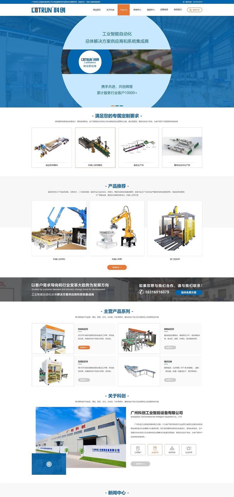 如何通过网站产品推广实现盈利？常见问题有哪些解决策略？