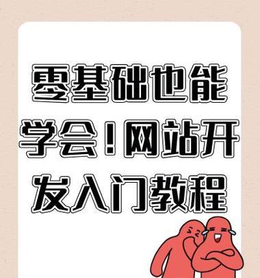 如何通过网站产品推广实现盈利？常见问题有哪些解决策略？