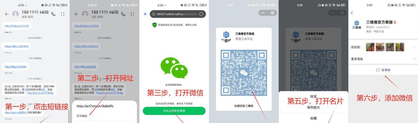 打开网站跳转页面是怎么回事？如何解决跳转问题？