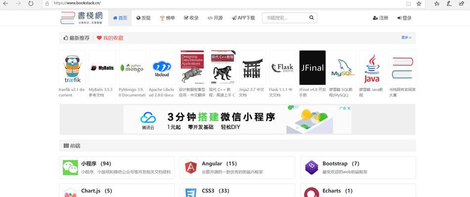网站博客前端如何实现盈利？有哪些赚钱的方法？