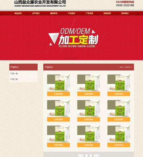 网站博客前端如何实现盈利？有哪些赚钱的方法？