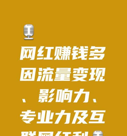 国内网站如何做推广赚钱？有哪些有效的方法和策略？