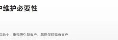 做营销网站怎么维护？维护过程中常见的问题有哪些？