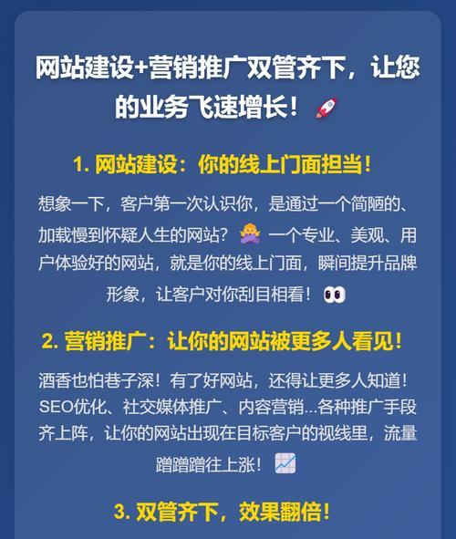 做营销网站怎么维护？维护过程中常见的问题有哪些？