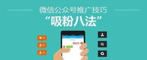 荆州公众号如何推广网站？有哪些有效策略？
