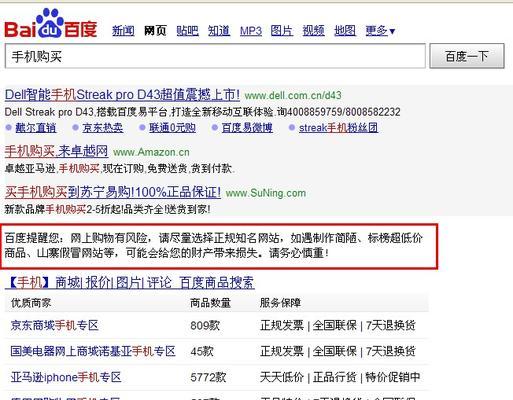 网站内部搜索关键词怎么改？优化策略有哪些？