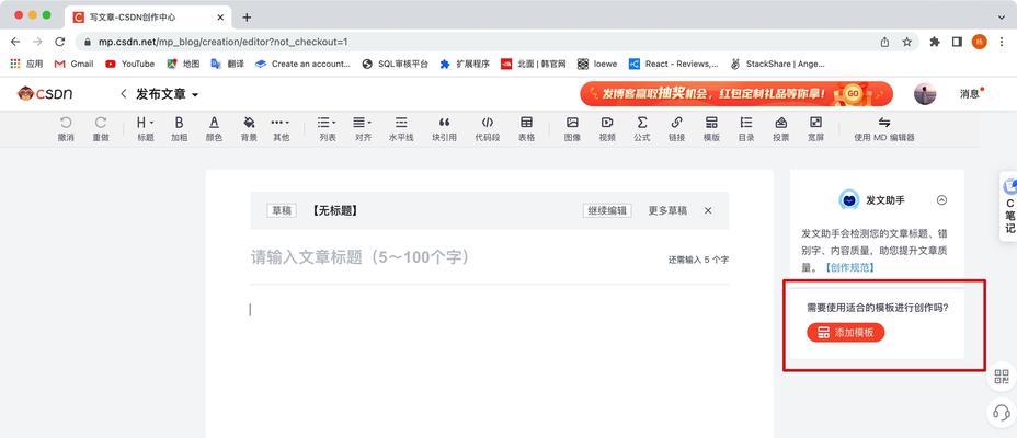 自己的博客网站怎么做原创保护？如何有效防止内容被盗用？