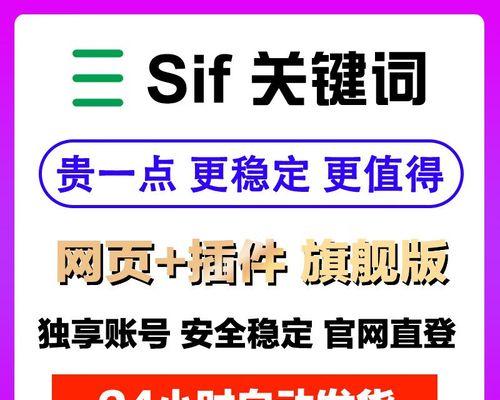 一个网站的关键词怎么查？如何优化网站SEO？