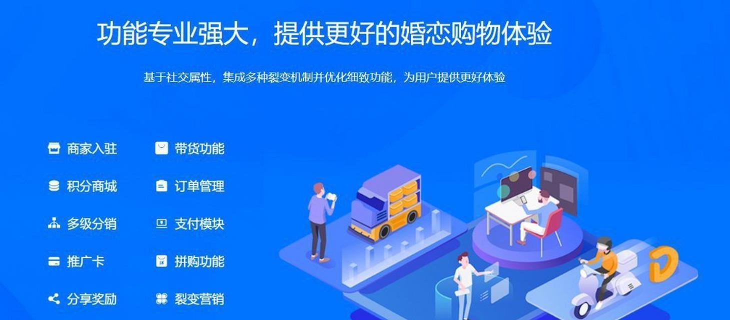 如何推广一家购物网站？有效策略和常见问题解答？