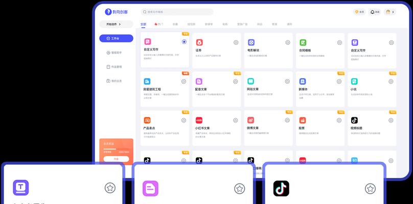 AI营销文案网站推荐怎么写？如何选择合适的平台？