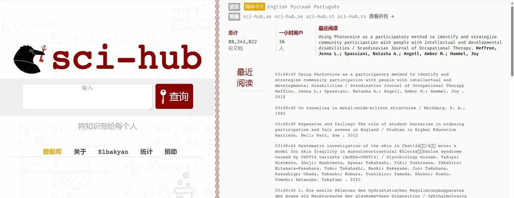 如何在sci网站上有效搜索关键词？搜索技巧有哪些？