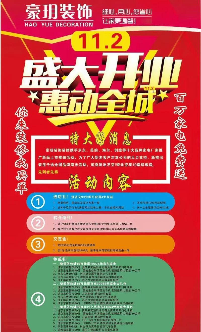 怎么写营销网站？营销网站设计有哪些常见问题？