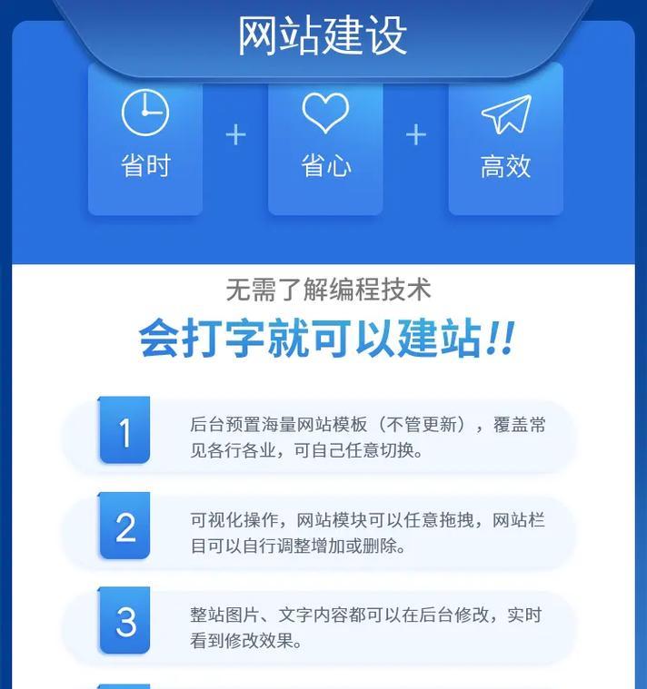 我们的网站怎么改版？改版后如何保持SEO友好性？