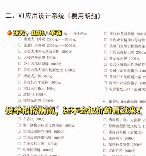 模型师如何接单网站推广？有哪些有效策略提高在线可见度？