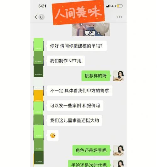 模型师如何接单网站推广？有哪些有效策略提高在线可见度？