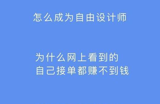 模型师如何接单网站推广？有哪些有效策略提高在线可见度？