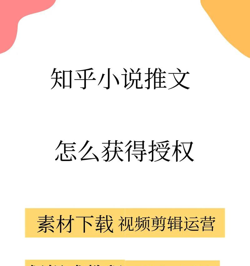 文学网站如何推广？有哪些有效的推广策略？