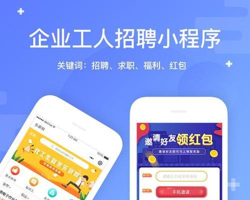 如何去做招聘网站推广？有效推广策略有哪些？