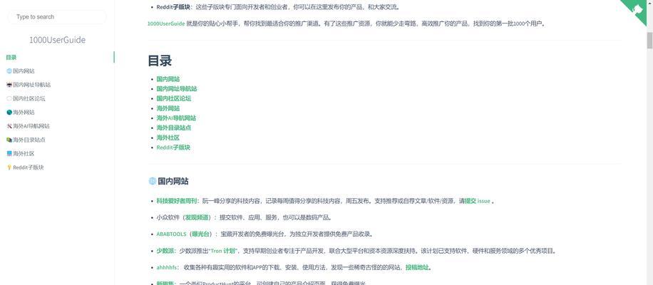 如何用公司做网站推广？有哪些有效的网站推广策略？