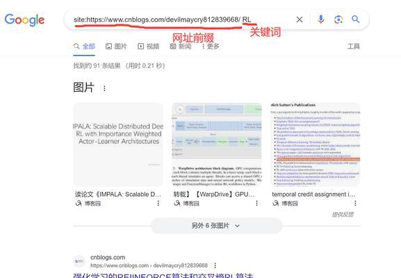学习网站怎么搜关键词？有效搜索技巧有哪些？