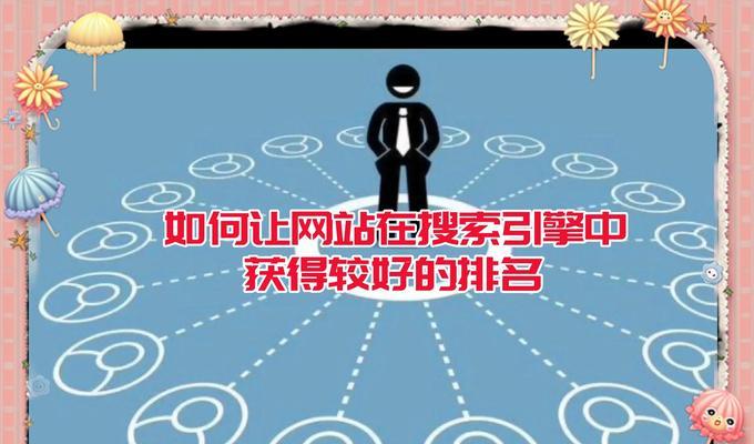 学习网站怎么搜关键词？有效搜索技巧有哪些？