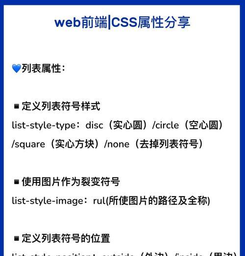 HTML中input元素的属性有哪些？如何正确使用它们？