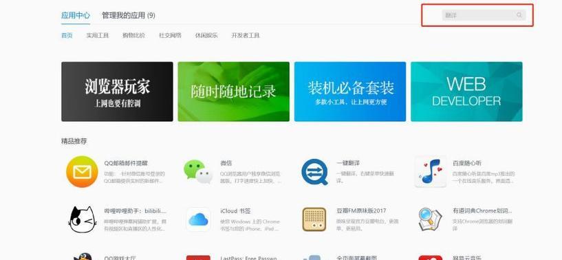 哪些浏览器支持HTML5？主流浏览器对HTML5的支持情况如何？