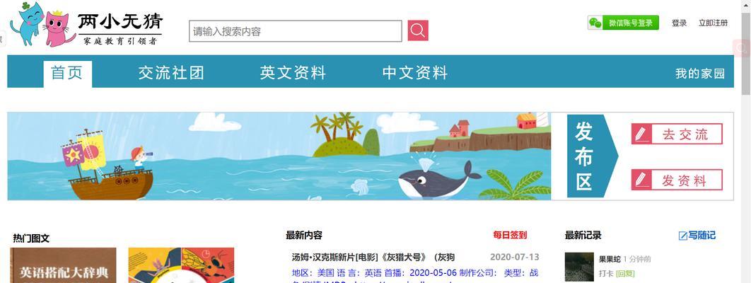 如何正确订阅英文分析网站？常见问题有哪些？