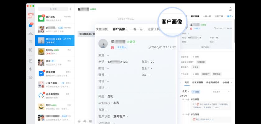微信营销系统网站怎么做？如何打造高效的微信营销平台？