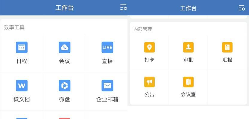 微信营销系统网站怎么做？如何打造高效的微信营销平台？