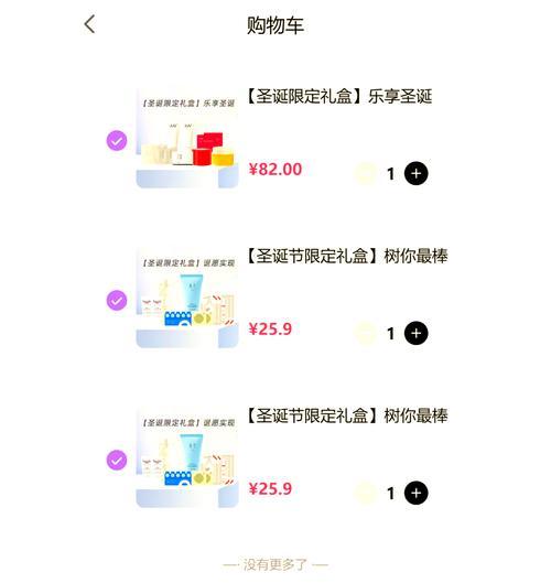 响应式设计方案是什么？如何优化网站的响应式设计？